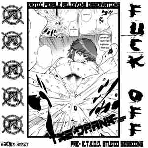 E.F.R.O. - The Drank - Pre-K.T.K.O.D. Studio Sessions album