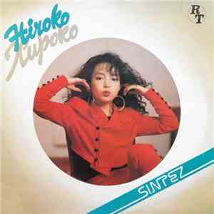 Hiroko - Хироко album