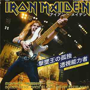 Iron Maiden - Somewhere Back In Time Japan Tour 2008 album