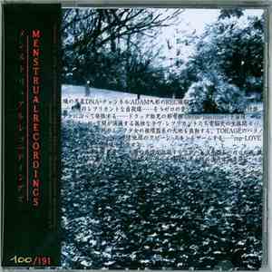 Kenji Siratori - Dead Sequence album