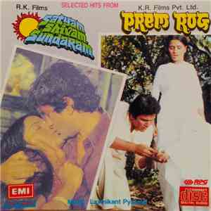 Laxmikant Pyarelal - Satyam Shivam Sundaram / Prem Rog album