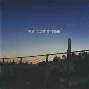 Lost In Time  - 群青 album