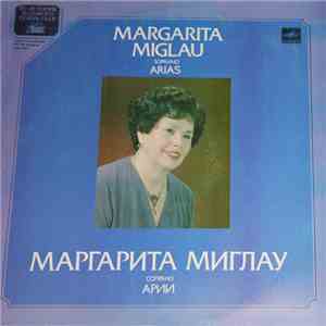 Маргарита Миглау - Арии album