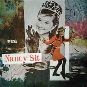 Nancy Sit - 薛家燕 album
