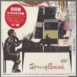 Olive Oil - Spring Break album