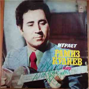 Рамиз Кулиев - Рамиз Кулиев (тар) album