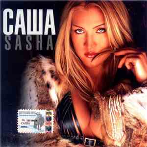 Саша - Sasha album
