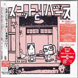 Scott & Rivers - スコット と リバース album