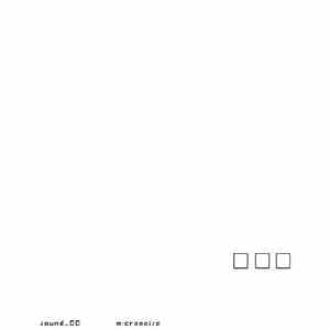 Sound_00 - Micronoise album