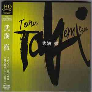 武満徹 - Toru Takemitsu album