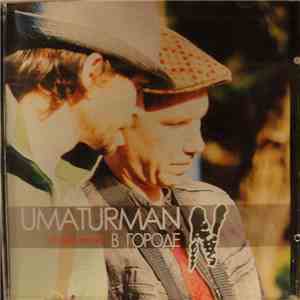 Umaturman - В Городе N album