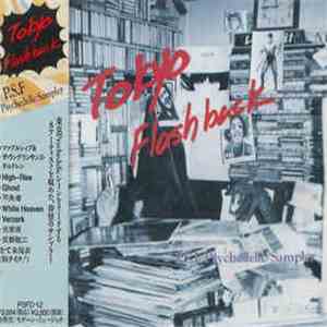 Various - Tokyo Flashback / P.S.F Psychedelic Sampler album