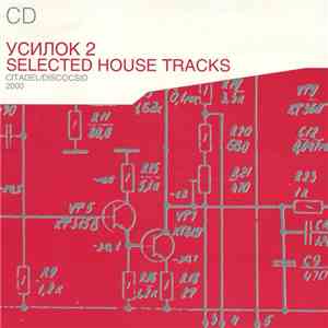 Various - Усилок 2 - Selected House Tracks album