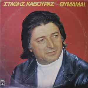 Στάθης Κάβουρας - Θυμάμαι album