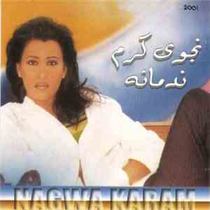 نجوى كرم - ندمانة album