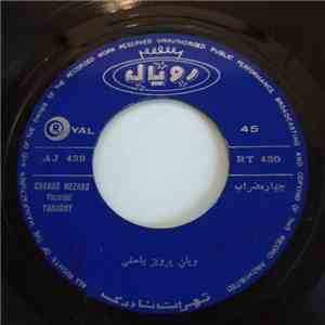 دلکش - پشيمان شدم album