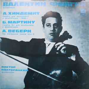 А. Хиндемит / Б. Мартину / А. Веберн - Валентин Фейгин, Виктор Полторацкий - Соната Для Виолончели И Фортепиано / Соната № 1 Для Виолончели И Фортепиано / Три Маленькие Пьесы album