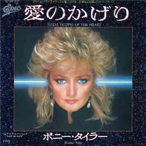 Bonnie Tyler - Total Eclipse Of The Heart album