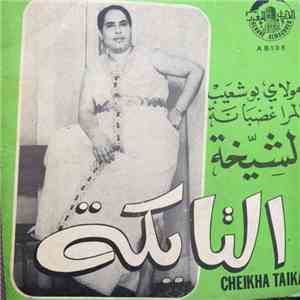 الشيخة التايكة = Cheikha Taika - مولاي بوشعيب / المرا غضبانة album
