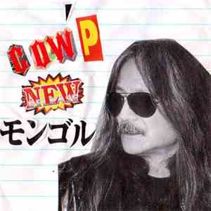 Cow'P - Come On Weed Planet - Mongol album