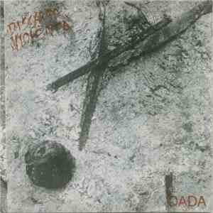 Discarga Violenta - Dada album
