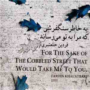 فردین خلعتبری = Fardin Khal'atbari - به خاطر سنگفرشی که مرا به تو می‌رساند = For The Sake Of The Cobbled Street That Would Take Me To You album