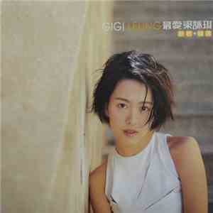 Gigi Leung - 最愛梁詠琪 [新歌+精選] album