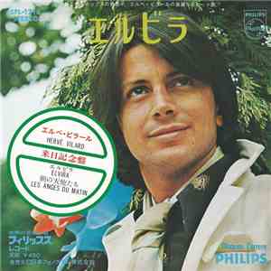 Hervé Vilard - Elvira album