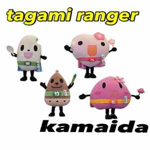 Kamaida - Tagami Ranger album