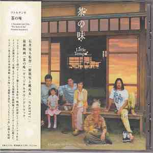 Little Tempo - 茶の味 A Katsuhito Ishii Film "The Taste Of Tea" Original Soundtrack album