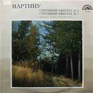 Мартину, Квартет Им. Л. Яначека / Квартет Им. И. Влаха - Струнный Квартет № 5 / Струнный Квартет № 7 album