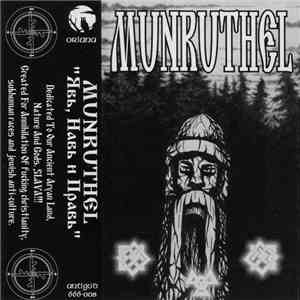 Munruthel - Явь, Навь И Правь album