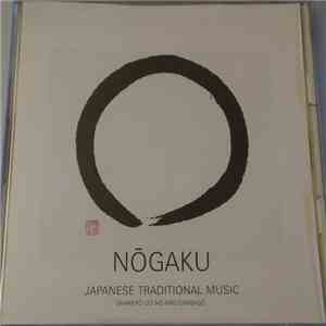 Nakatani Akira, Kakihara Takashi, Shikimura Tetsuo, Miyamasu Junzō, Kodera Sashichi - Nōgaku album