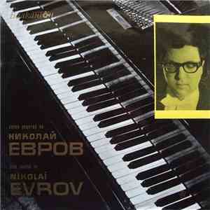 Николай Евров - Соло Рецитал = Solo Recital album