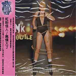 Pink - Trouble album