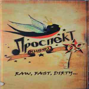 Проспект 69 - Raw, Fast, Dirty... album
