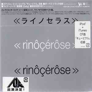 Rinôçérôse - Rinôçérôse album