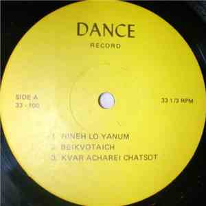 Various - Dance Record album