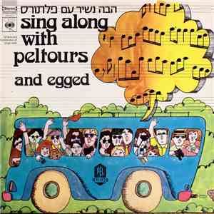 Various - Sing Along With Peltours = הבה נשיר עם פלתורס album