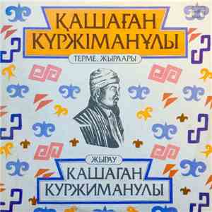 Various - Жырау Қашаған Құржіманұлы album