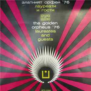 Various - Златният Орфей '76 / Лауреати И Гости album