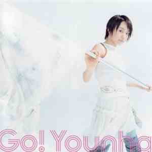 Younha - Go! Younha album
