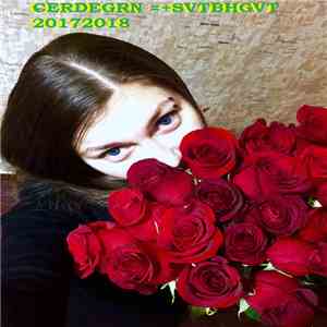 8ИРБЕГРН - Между Свободой И ДК Химика album