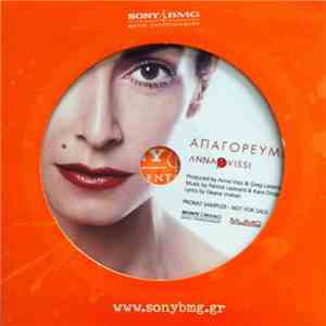 Άννα Βίσση - Απαγορευμένο album