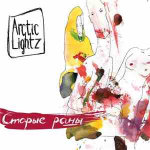 Arctic Lightz - Старые раны album