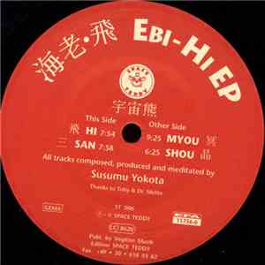 Ebi - Hi EP album