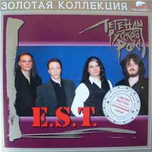 E.S.T.  - Легенды Русского Рока album