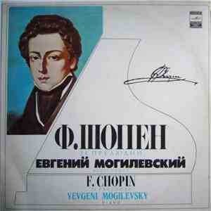Ф. Шопен - Евгений Могилевский - 24 Прелюдии album
