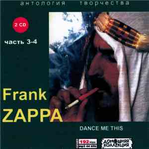 Frank Zappa - антология творчества часть 3-4 album