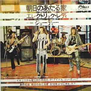 Geordie - House Of The Rising Sun album